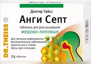 выбрать леденцы от кашля ангисепт тайсс