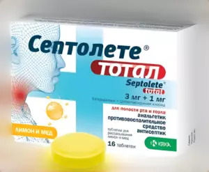 леденцы септолете лечат горло
