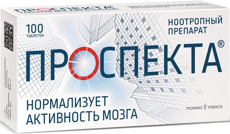 эффективность препарата проспекта при хронической усталости